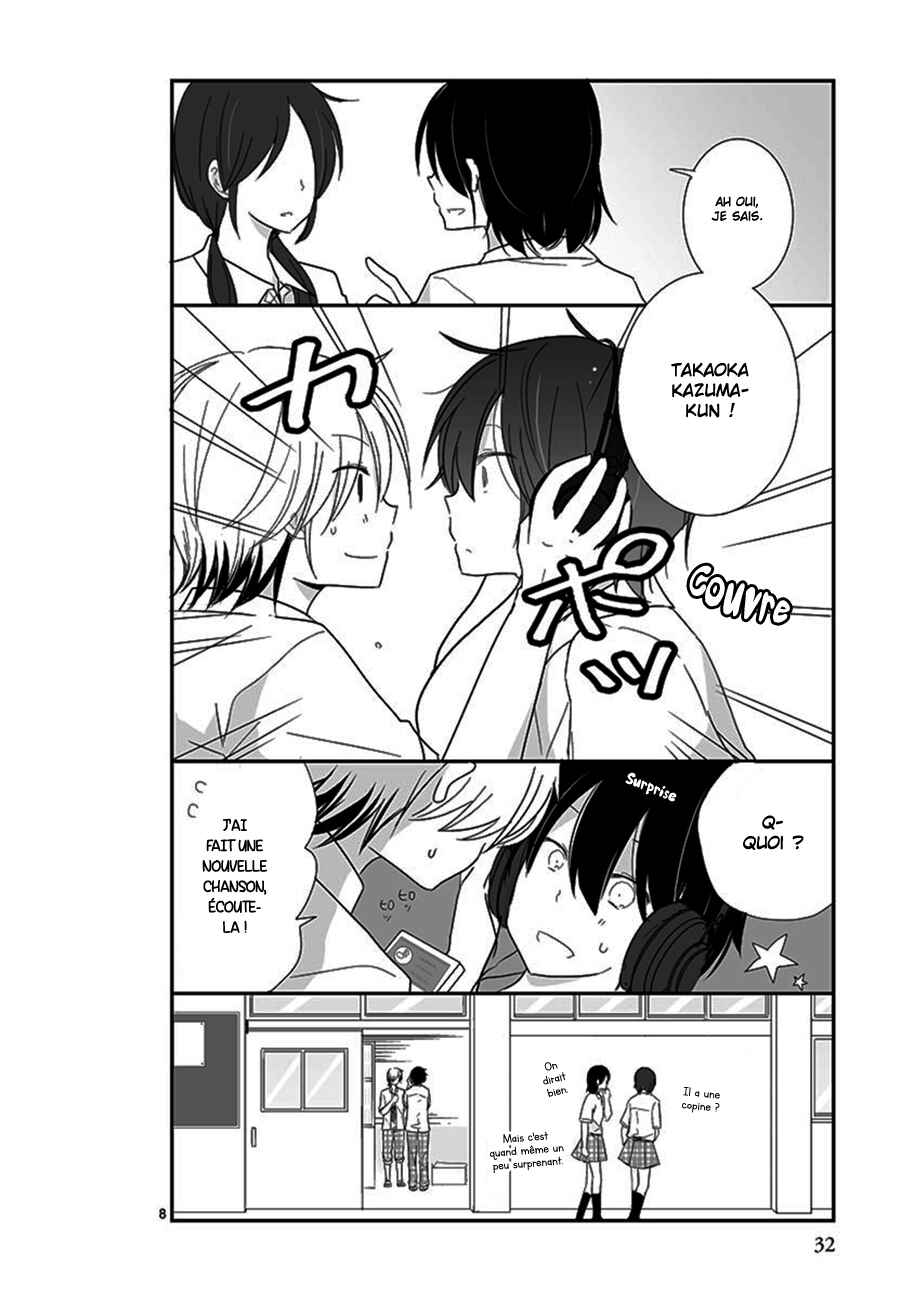 Shishunki Bitter Change Chapter 26 - Page 9
