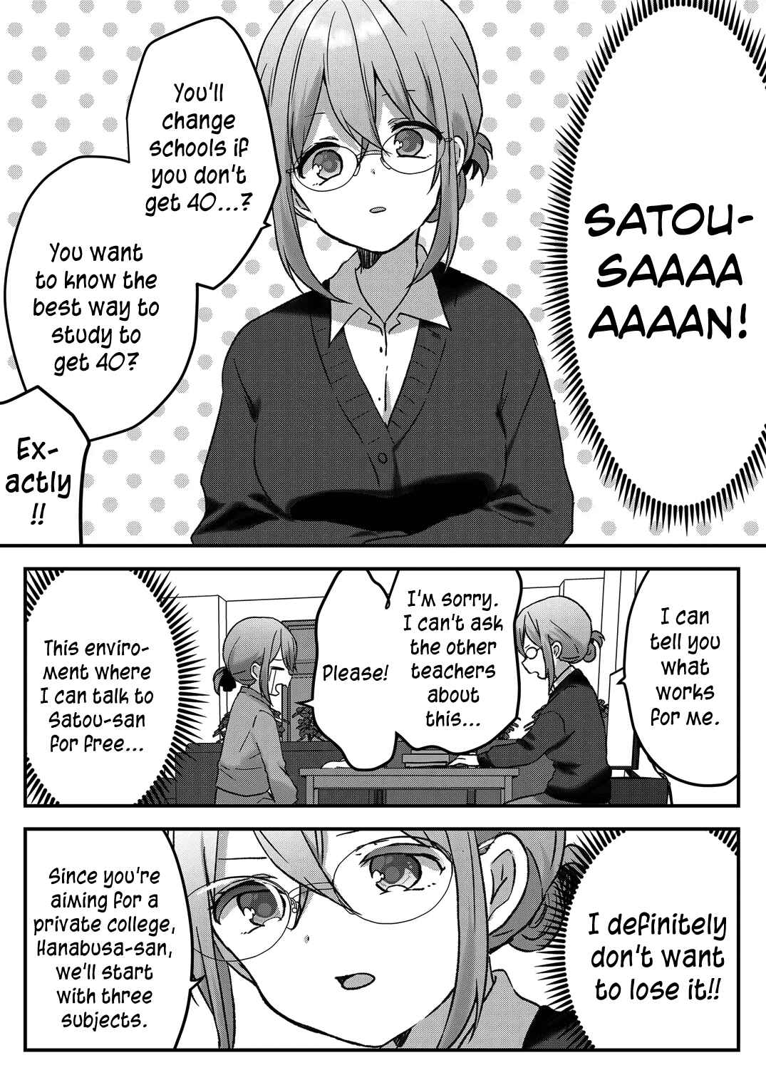 Kuzu Rouninsei, Jinsei ga Tsurai no de Yoru no Onee-san wo Yondemita Chapter 12 - Page 5
