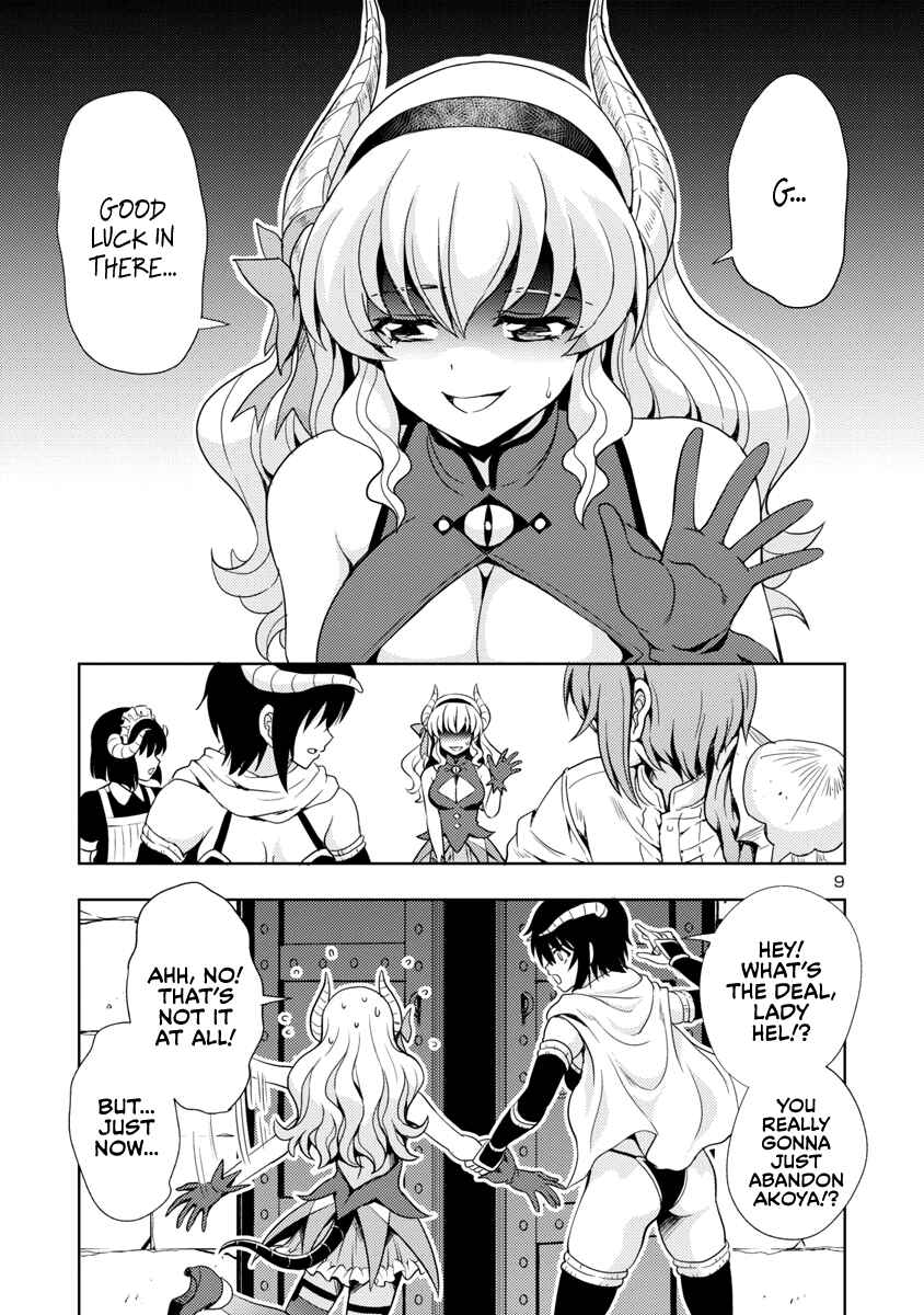 Maou no Musume, Sugoku Choroi. Chapter 15 - Page 10