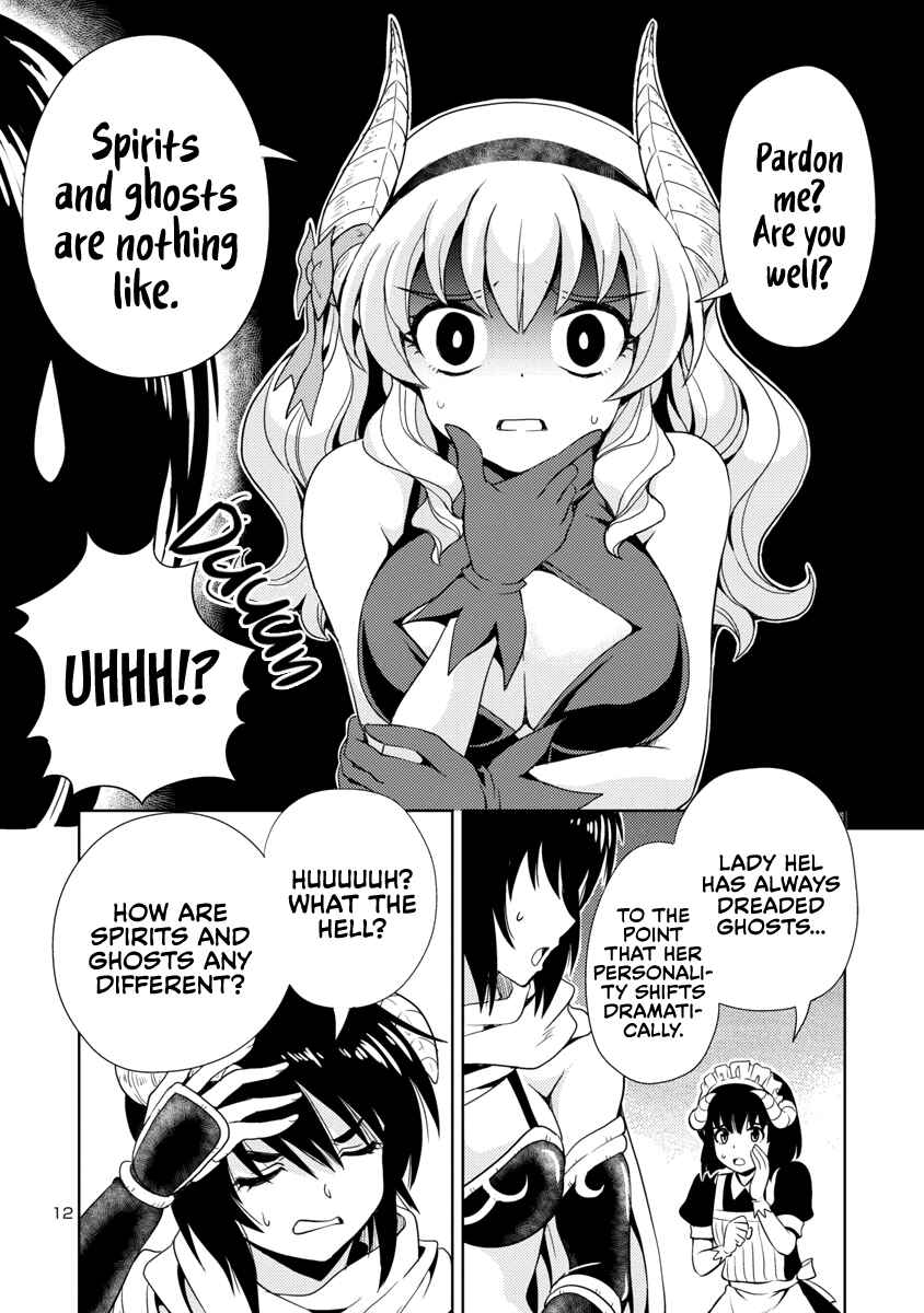 Maou no Musume, Sugoku Choroi. Chapter 15 - Page 13