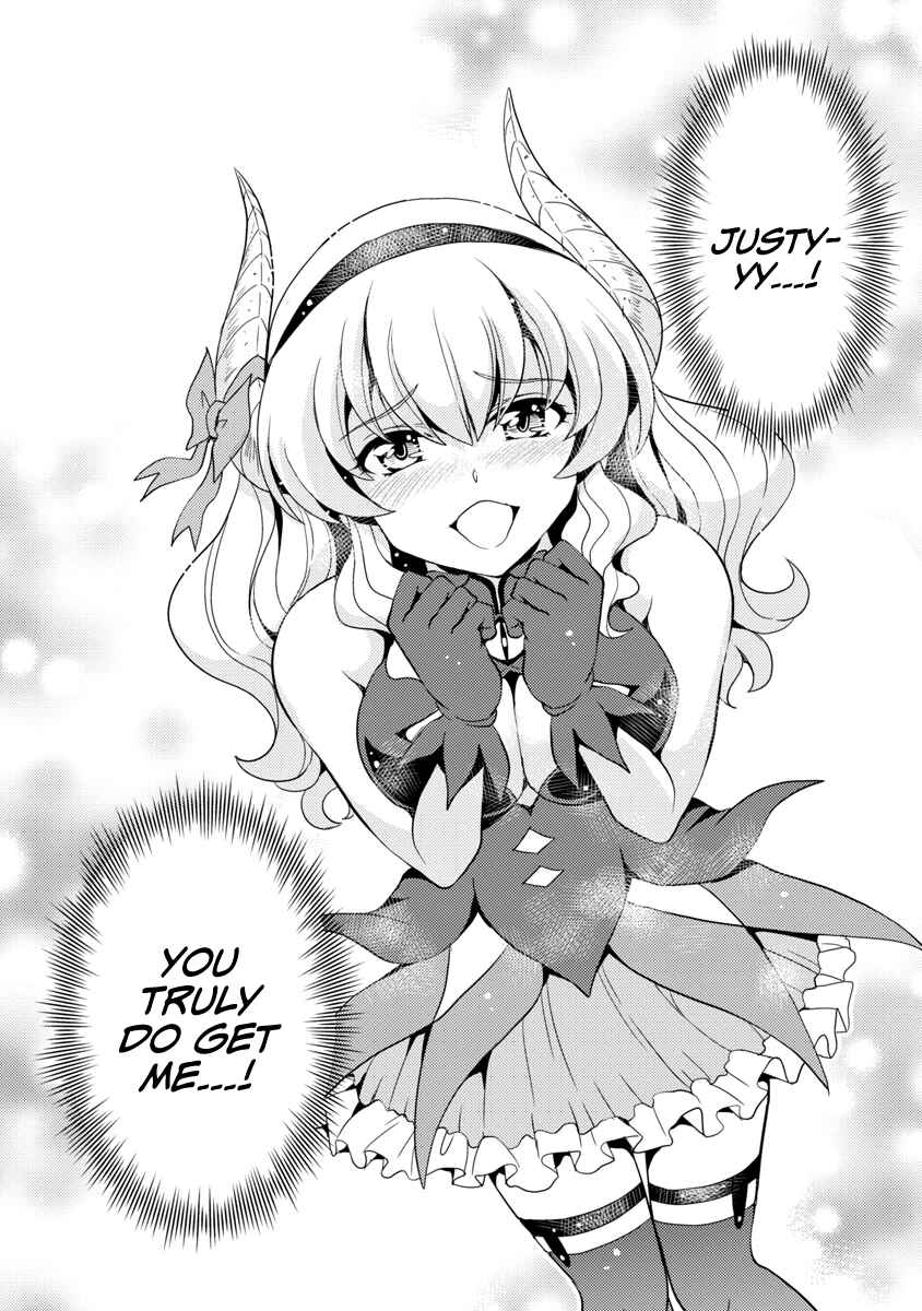 Maou no Musume, Sugoku Choroi. Chapter 15 - Page 15