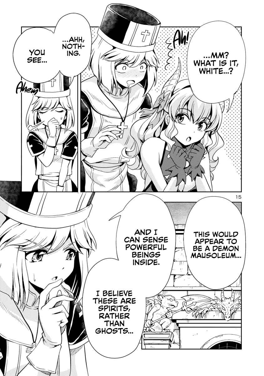 Maou no Musume, Sugoku Choroi. Chapter 15 - Page 16