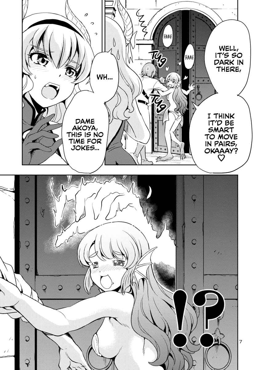 Maou no Musume, Sugoku Choroi. Chapter 15 - Page 8