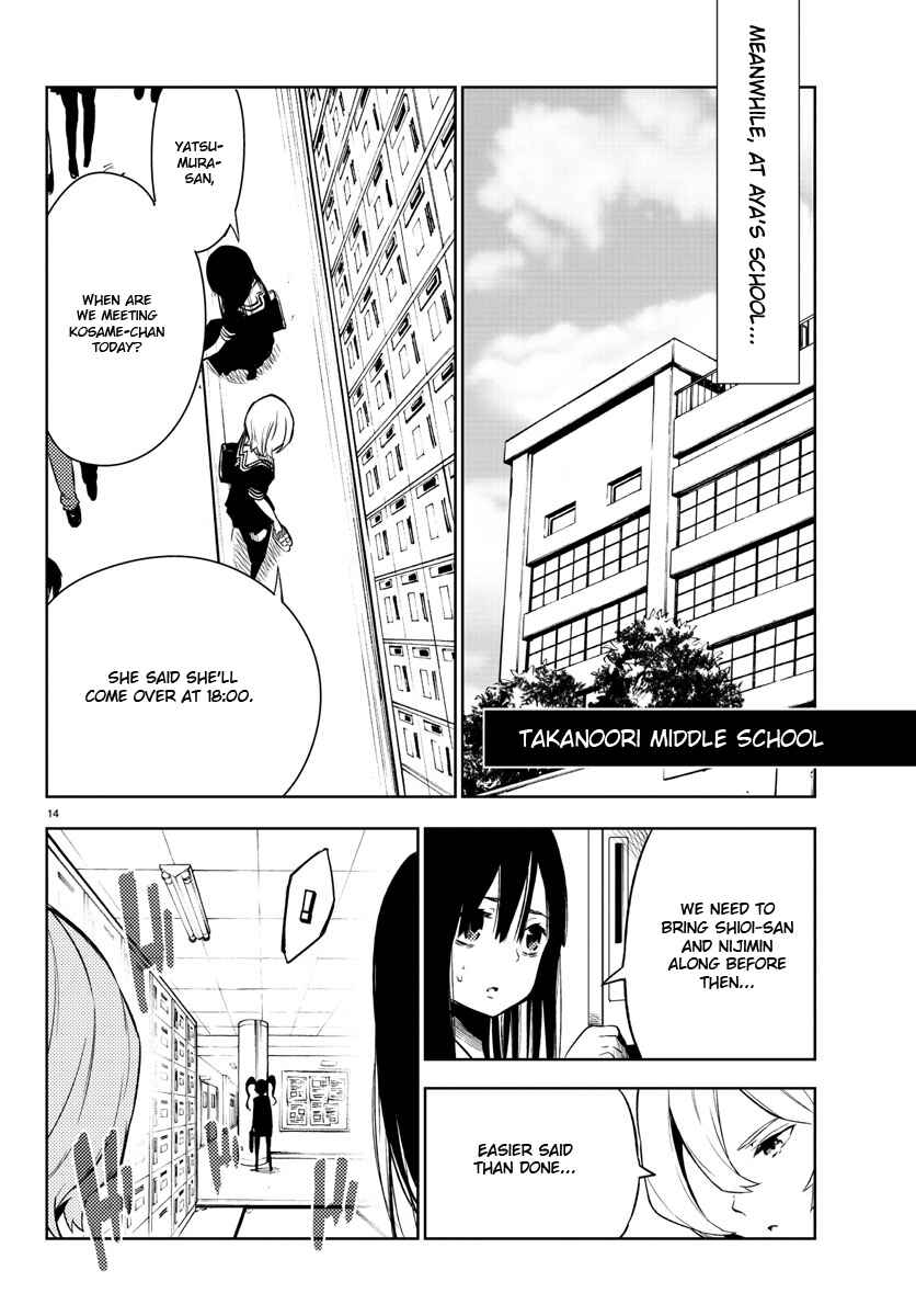 Magical Girl Site Chapter 23 - Page 14