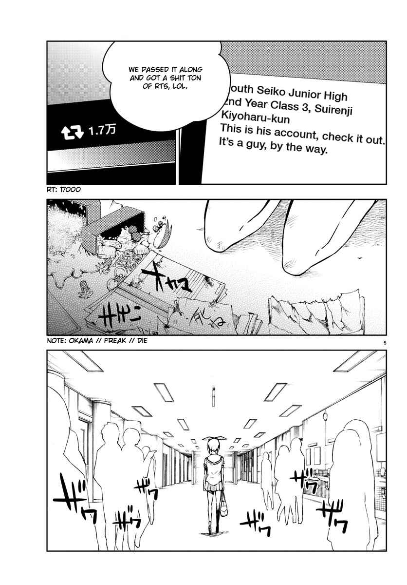 Magical Girl Site Chapter 23 - Page 5