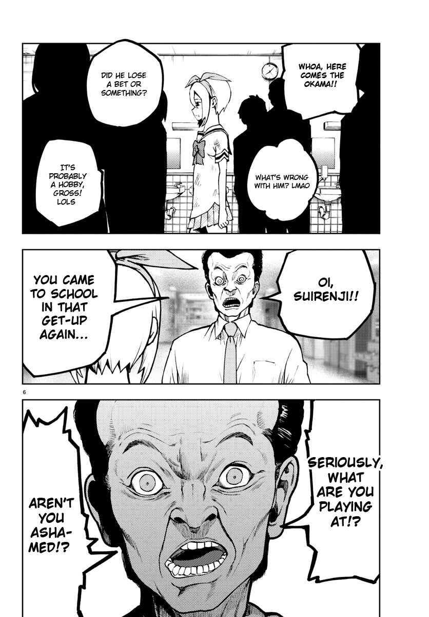 Magical Girl Site Chapter 23 - Page 6