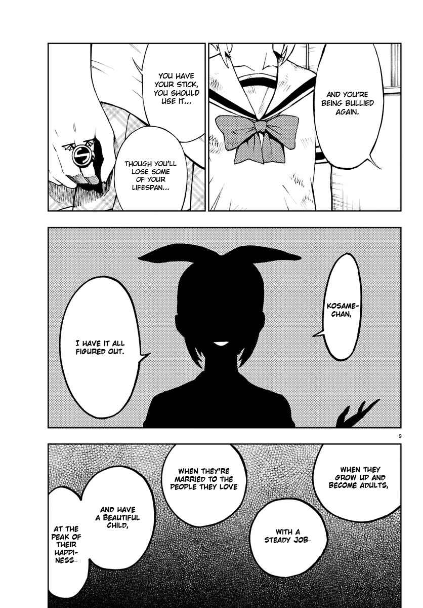 Magical Girl Site Chapter 23 - Page 9