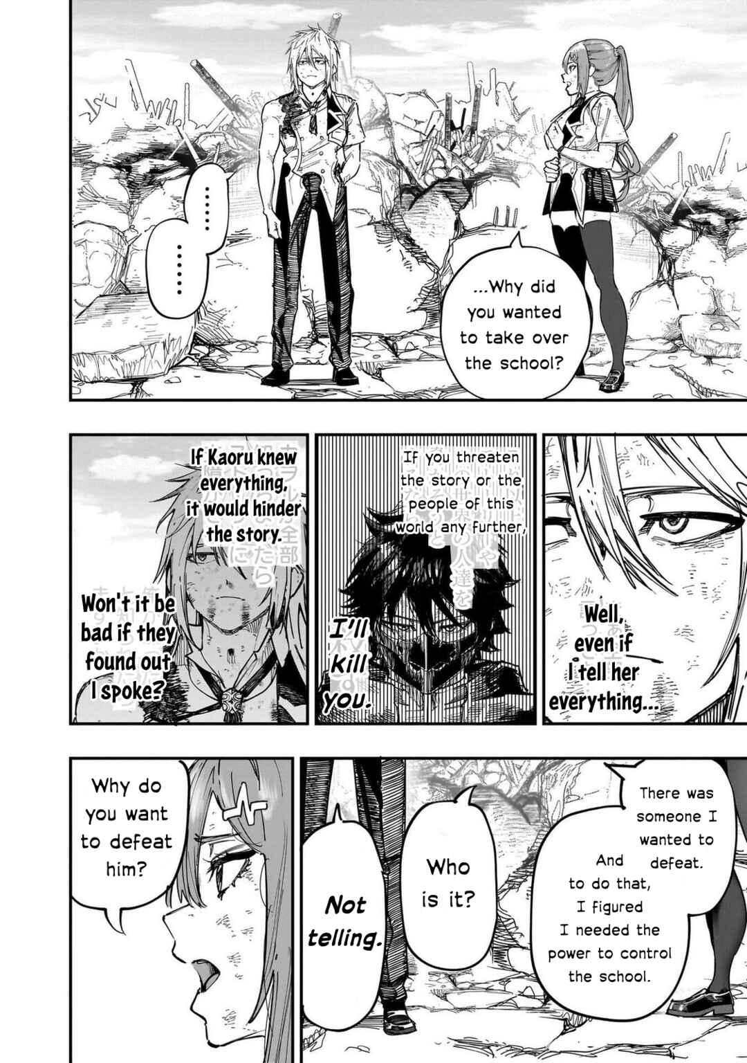 Wazawai no Avalon: Game Saijaku no Akuyaku Debu ni Ten'i Shita kedo, Ore dake "Yasereba Tsuyokute New Game" na Sekai datta no de, Saisoku Level Up & Hametsu Flag Kaihi de Kage no Eiyuu o Mezashimasu Chapter 86 - Page 22