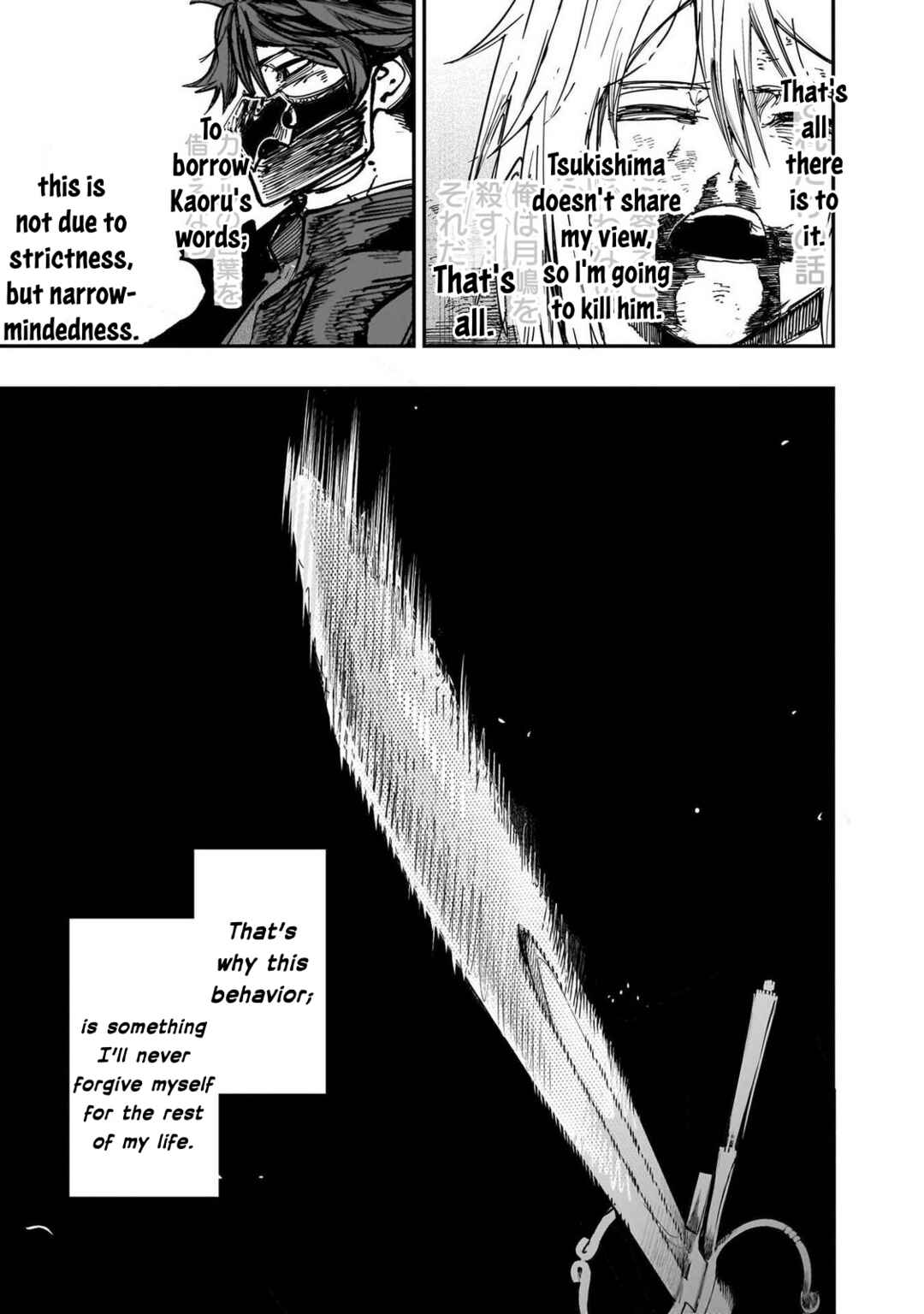 Wazawai no Avalon: Game Saijaku no Akuyaku Debu ni Ten'i Shita kedo, Ore dake "Yasereba Tsuyokute New Game" na Sekai datta no de, Saisoku Level Up & Hametsu Flag Kaihi de Kage no Eiyuu o Mezashimasu Chapter 86 - Page 3
