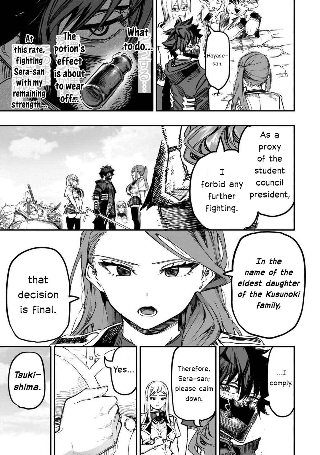 Wazawai no Avalon: Game Saijaku no Akuyaku Debu ni Ten'i Shita kedo, Ore dake "Yasereba Tsuyokute New Game" na Sekai datta no de, Saisoku Level Up & Hametsu Flag Kaihi de Kage no Eiyuu o Mezashimasu Chapter 86 - Page 7