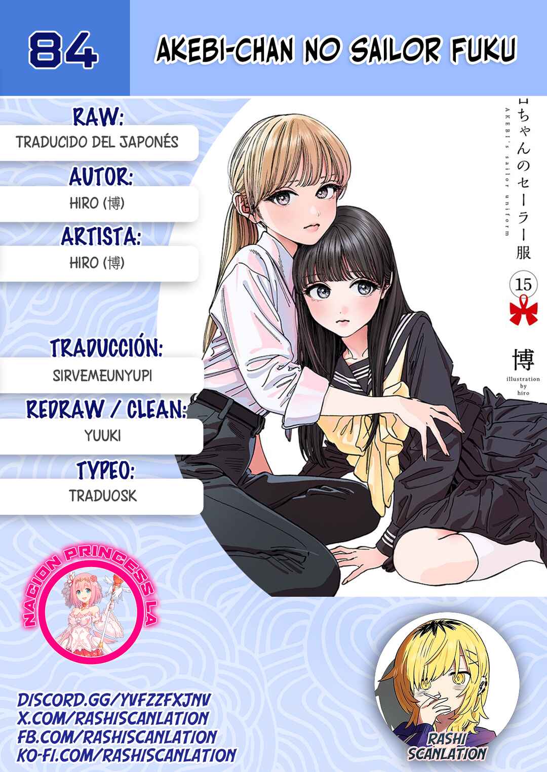 Akebi-chan no Sailor Fuku Chapter 84 - Page 1