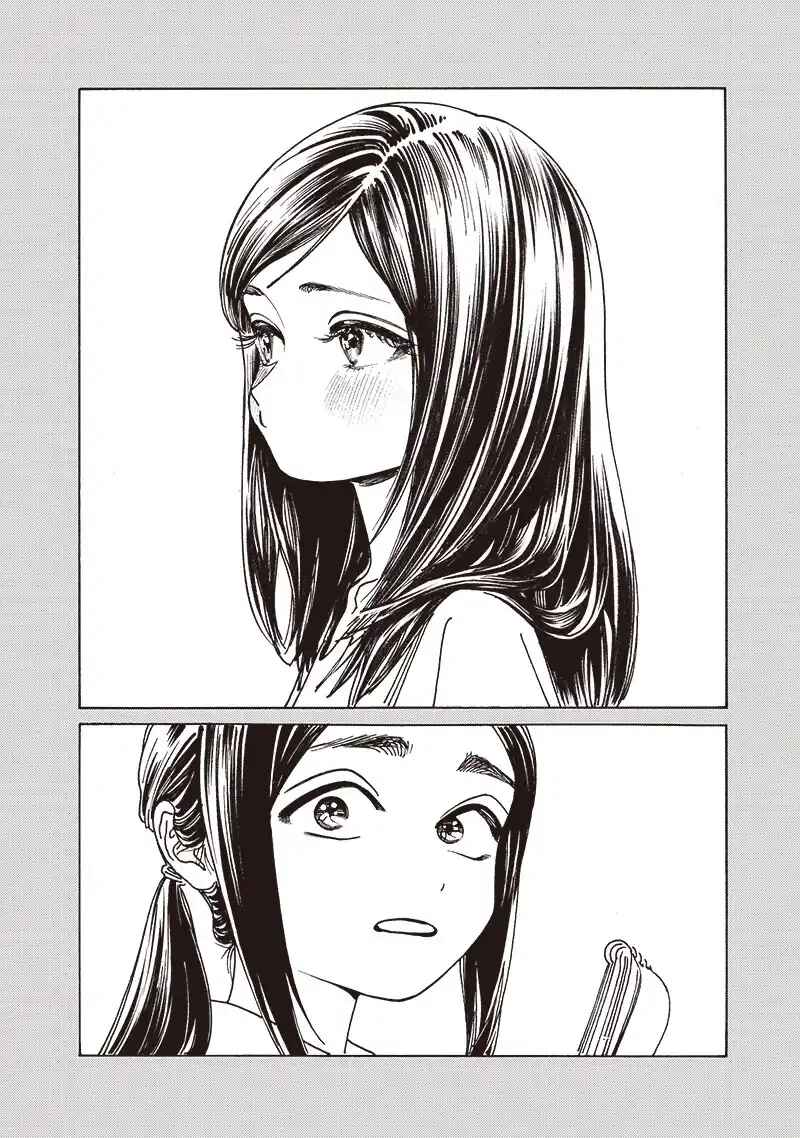 Akebi-chan no Sailor Fuku Chapter 84 - Page 32
