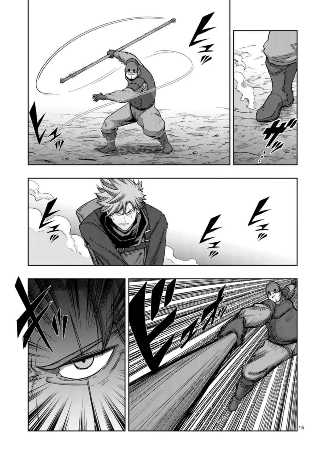 Iken Senki Völundio Chapter 56 - Page 16