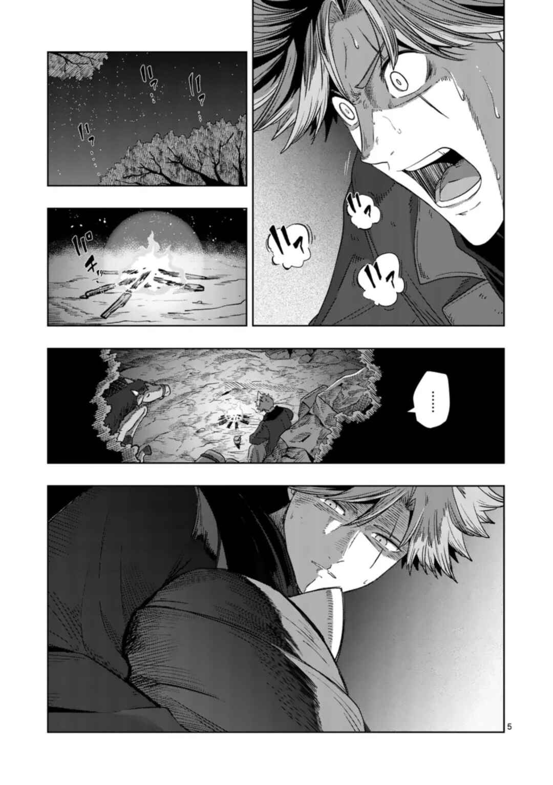 Iken Senki Völundio Chapter 56 - Page 6