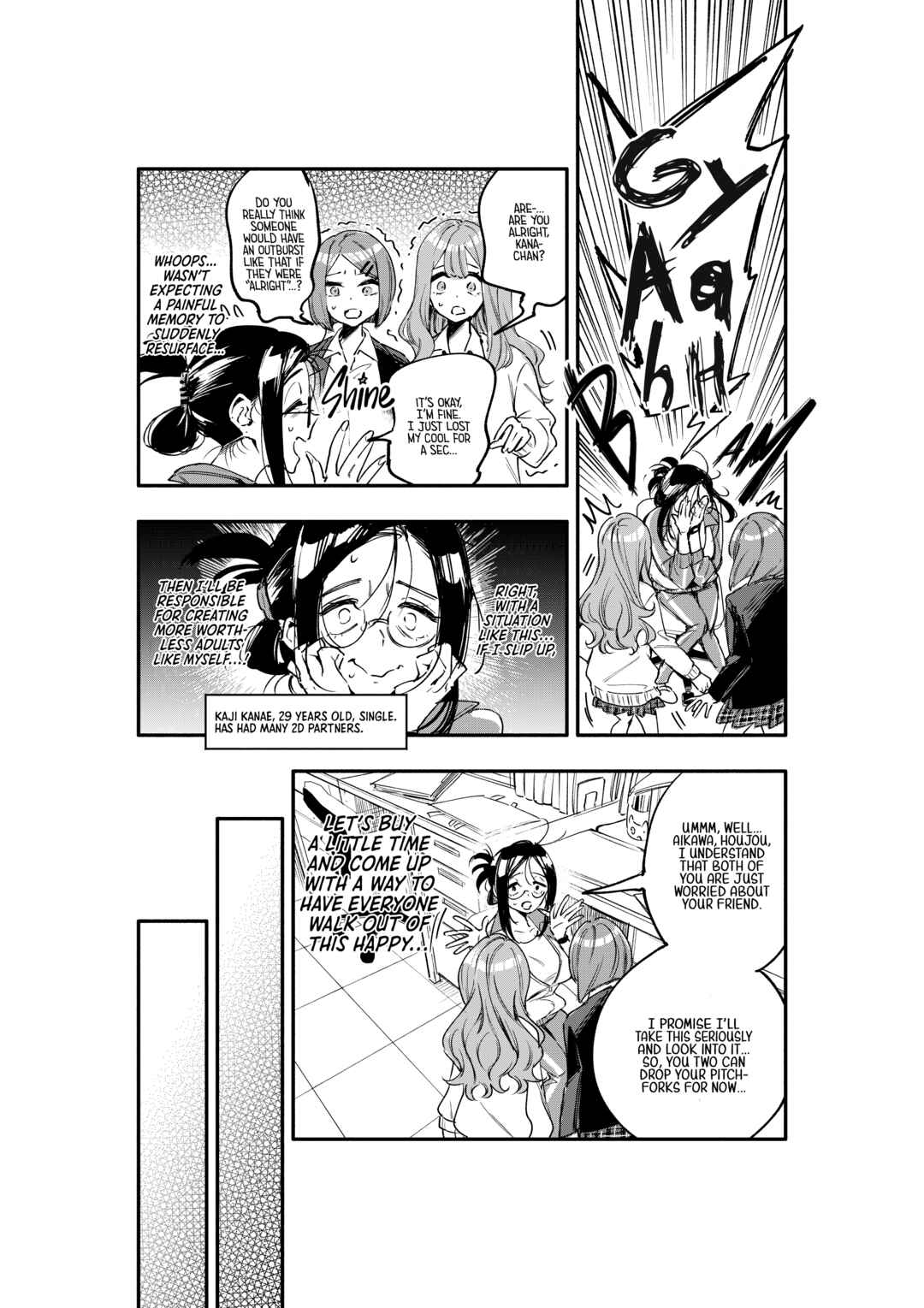 Oshi to no Yuri wa Arienai! Chapter 3 - Page 5