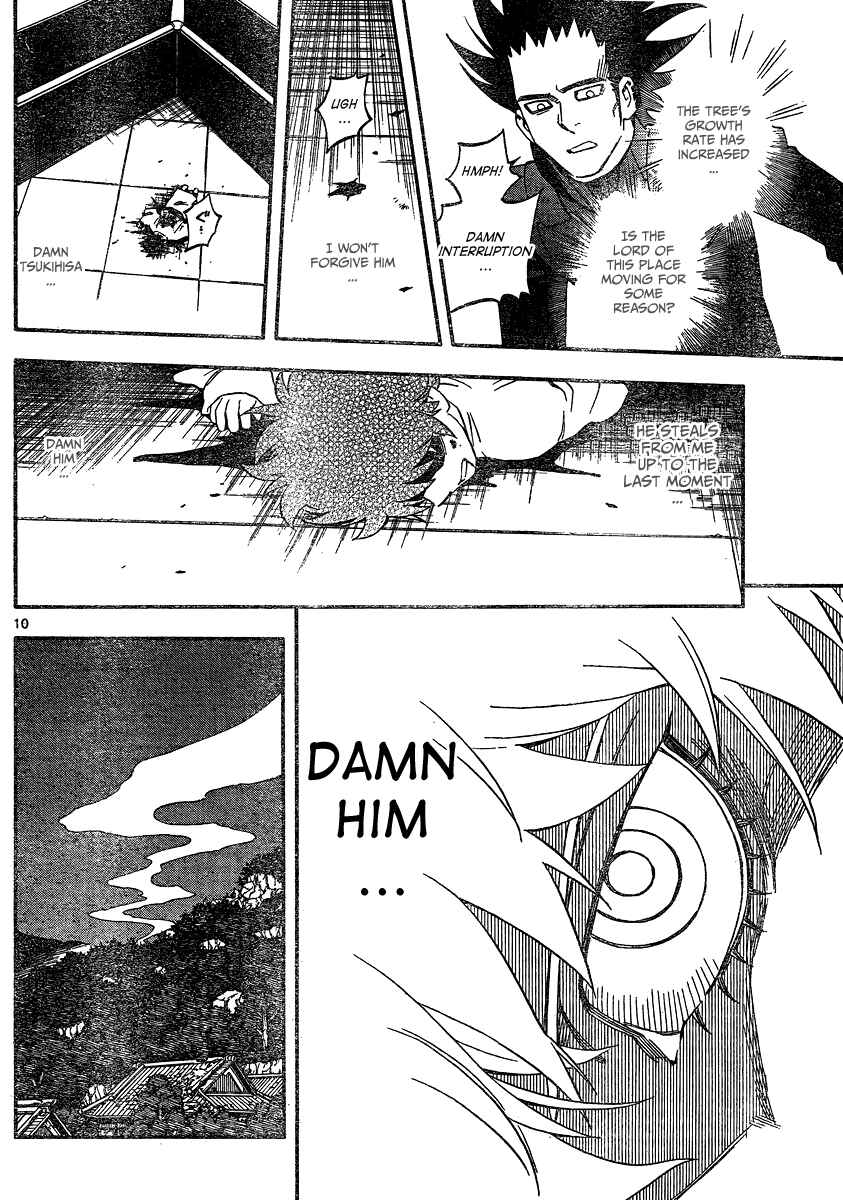 Kekkaishi Chapter 334 - Page 10