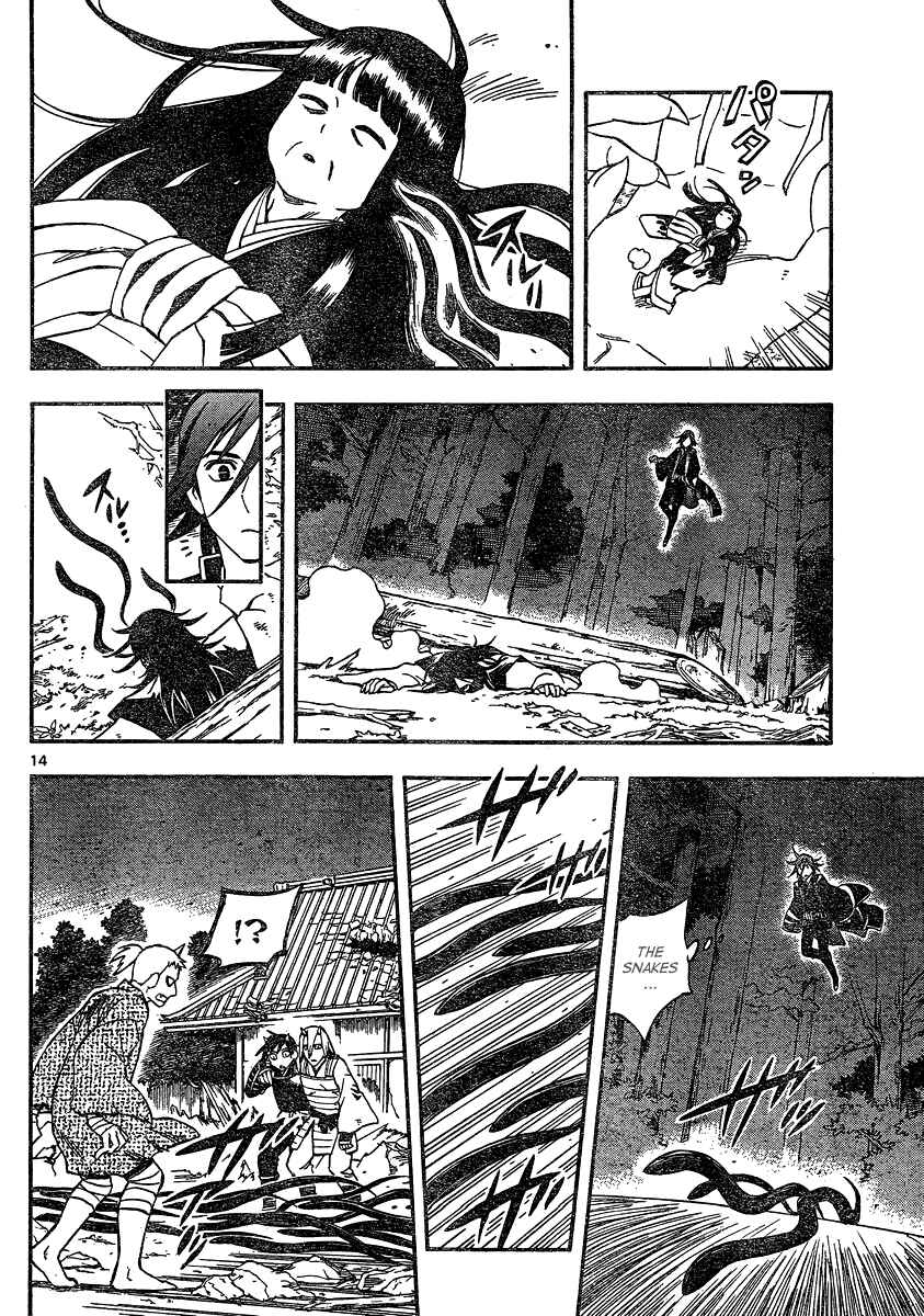Kekkaishi Chapter 334 - Page 14