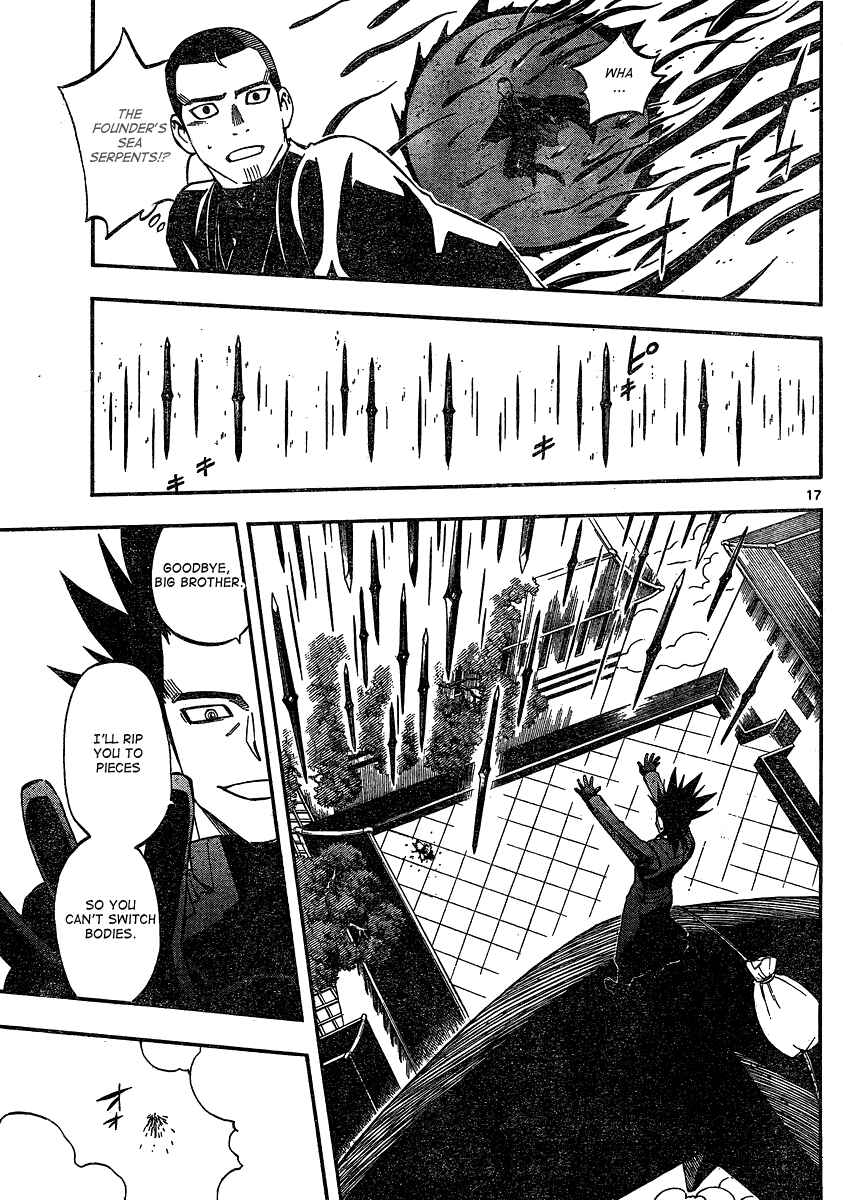 Kekkaishi Chapter 334 - Page 17