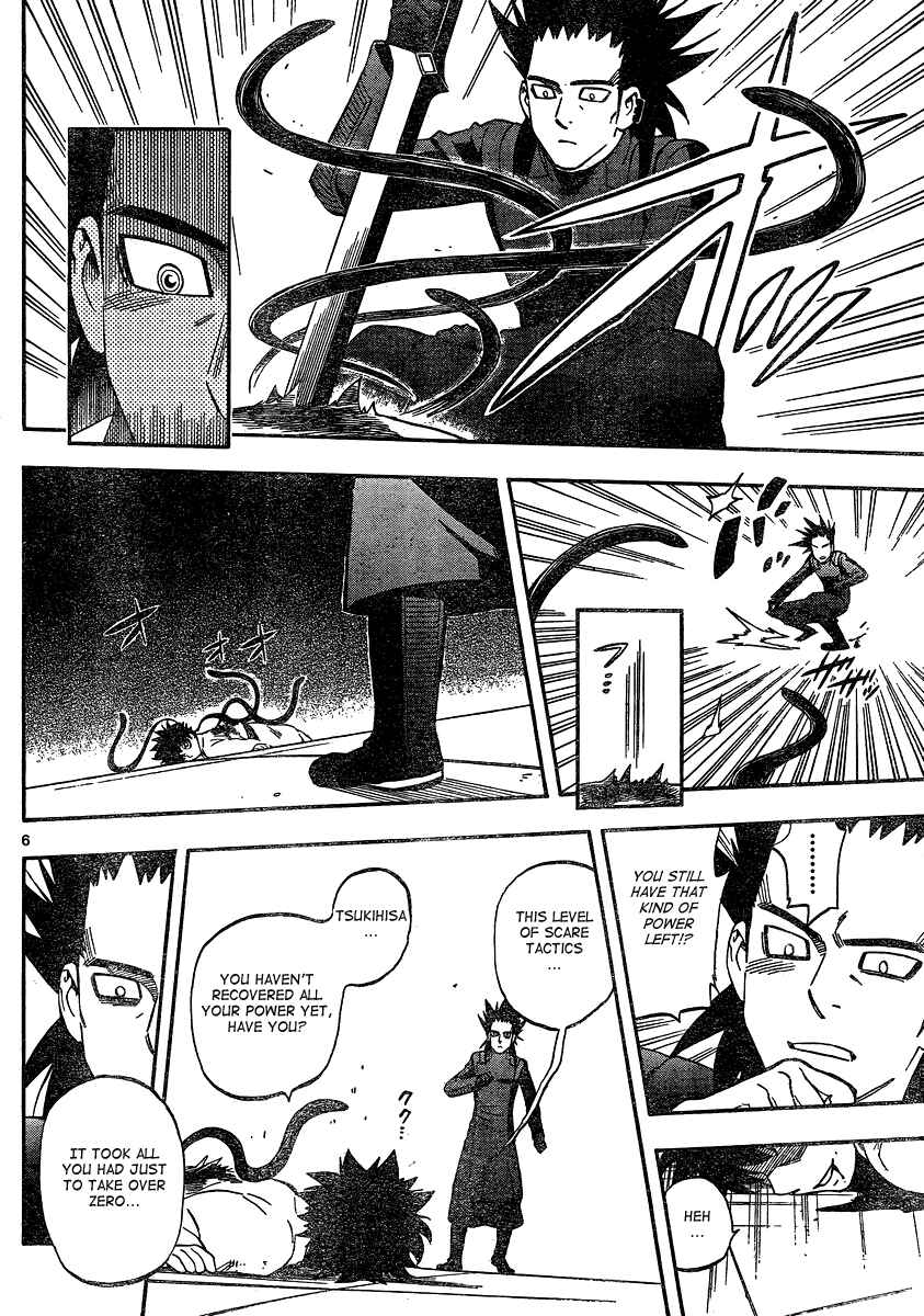 Kekkaishi Chapter 334 - Page 6