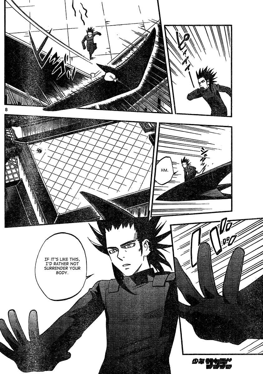 Kekkaishi Chapter 334 - Page 8