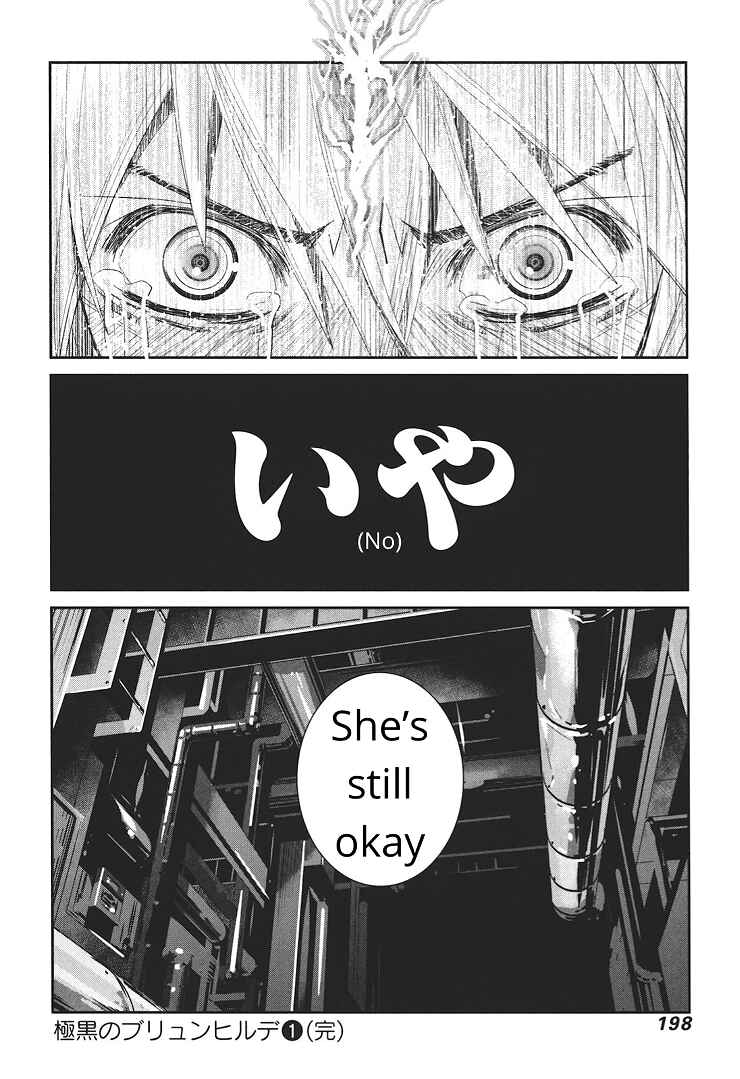 Gokukoku no Brynhildr Chapter 8.1 - Page 1