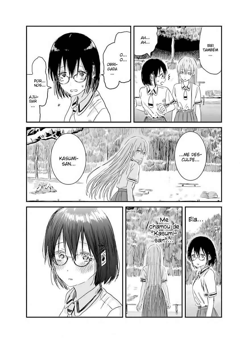 Asobi Asobase Chapter 81 - Page 12