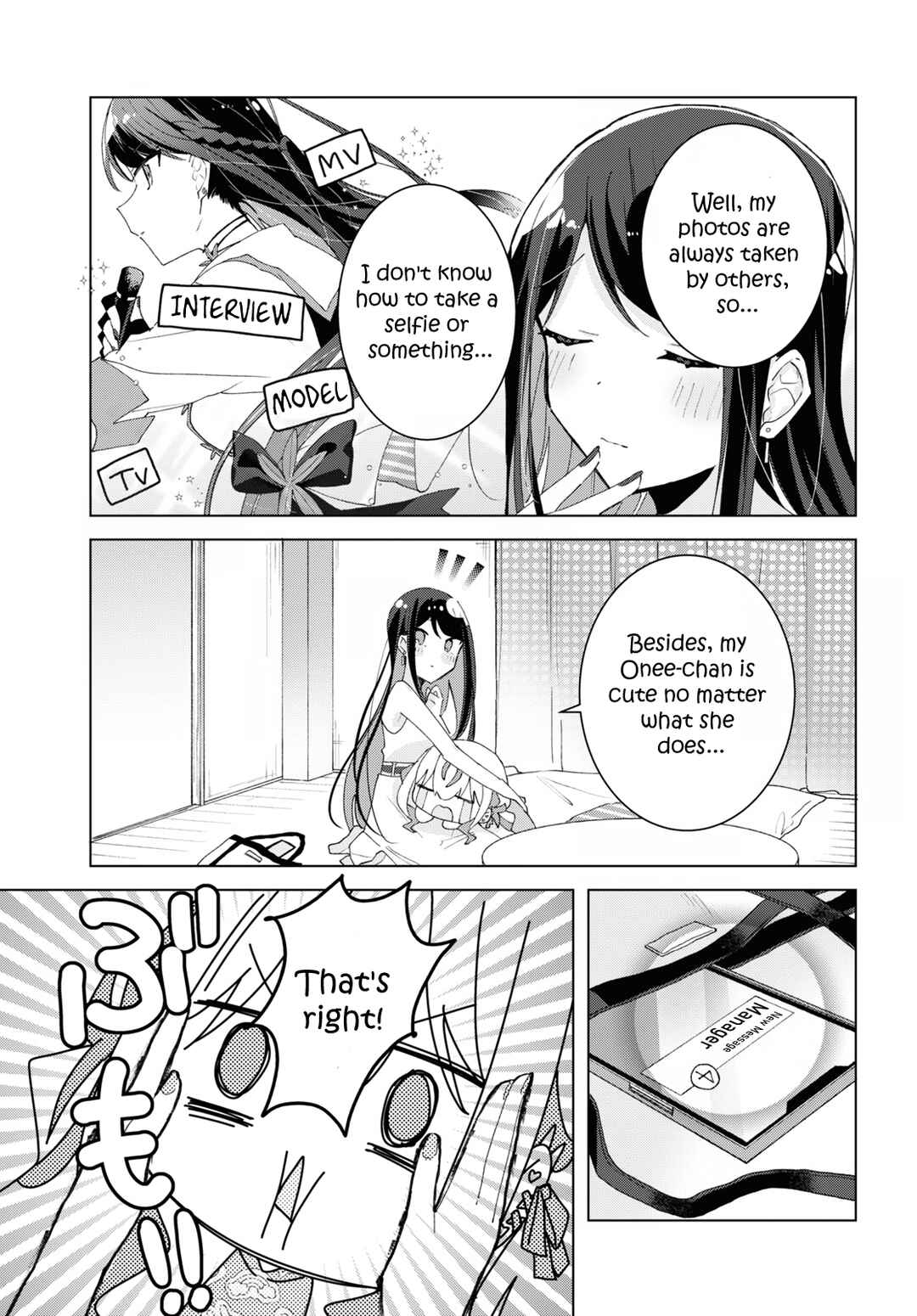 Herami Shimai wa Docchi mo Yanderu Chapter 9 - Page 17