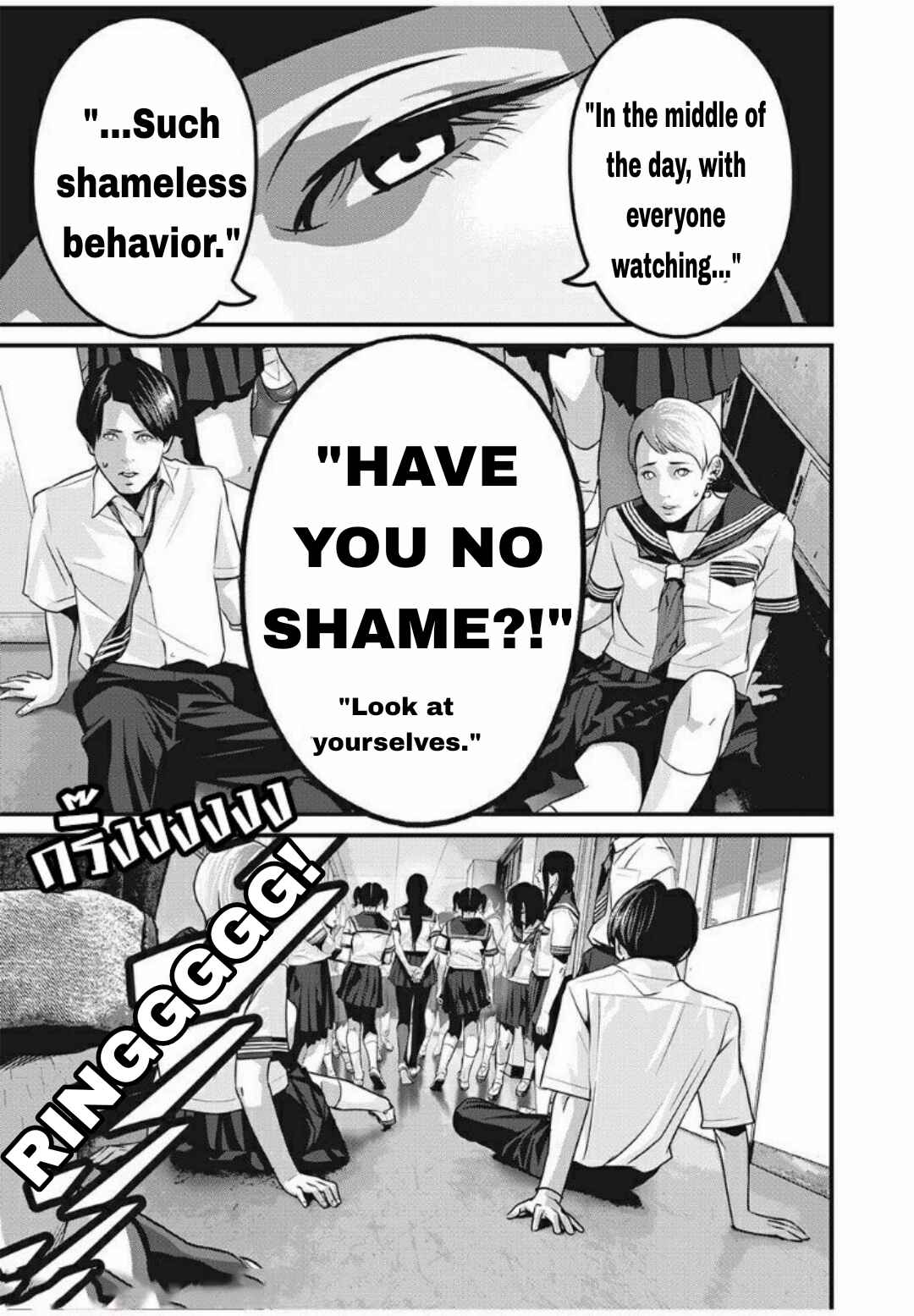 Home Room Chapter 24 - Page 4