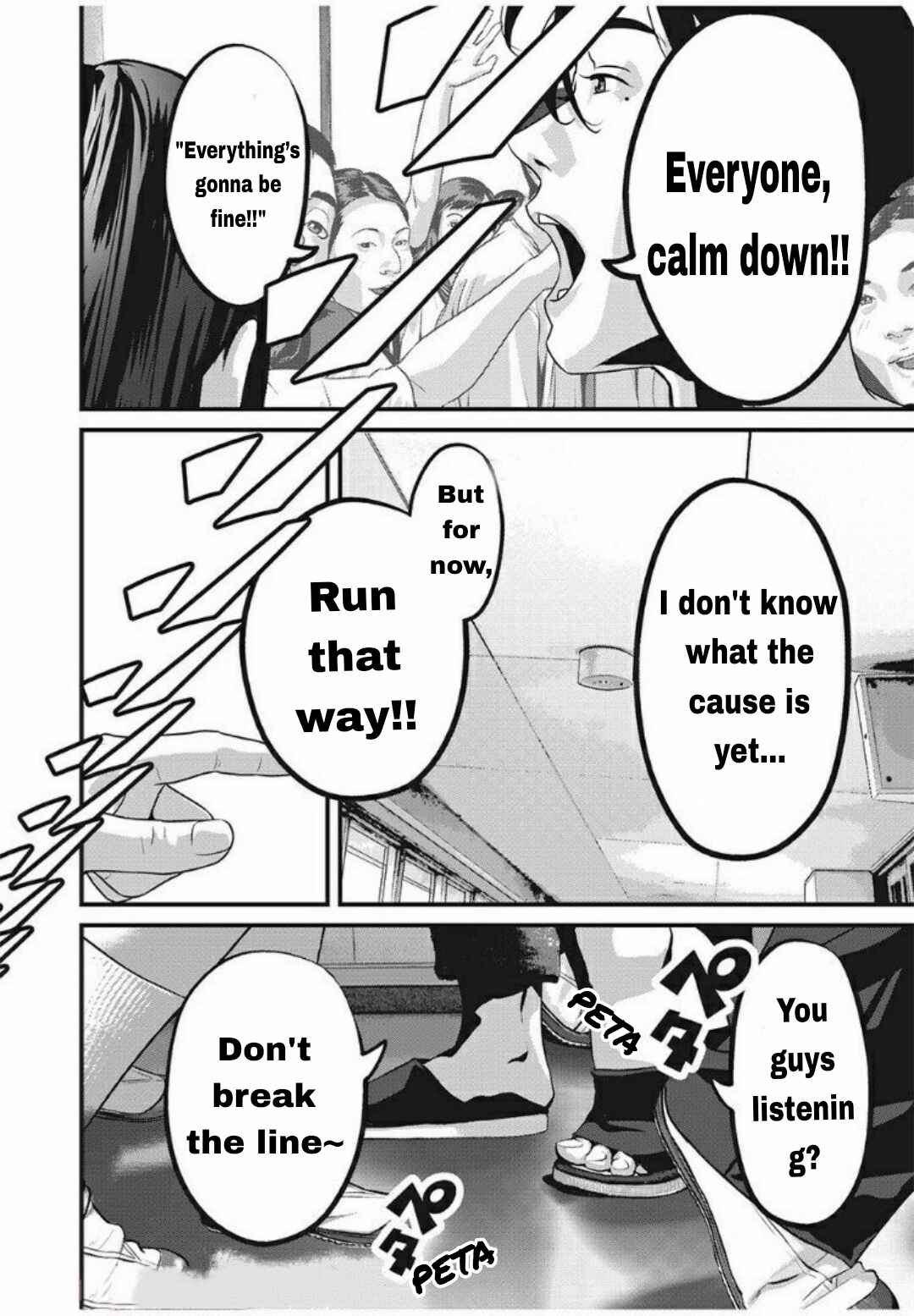 Home Room Chapter 24 - Page 7