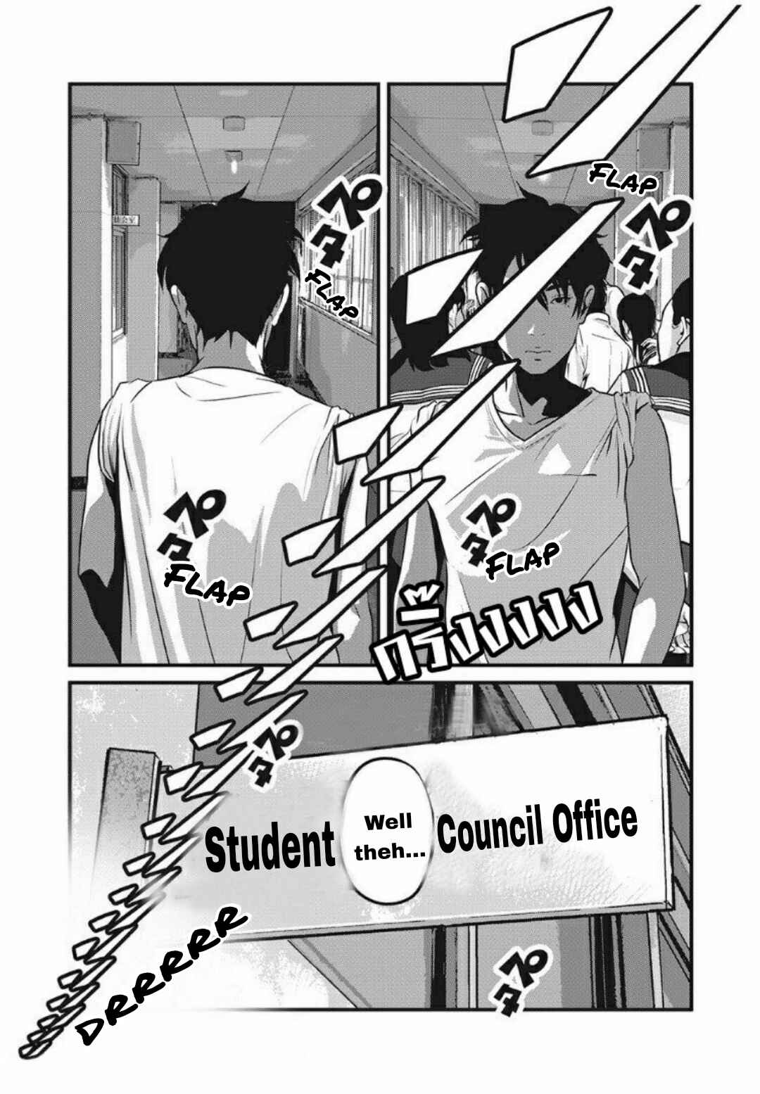 Home Room Chapter 24 - Page 8