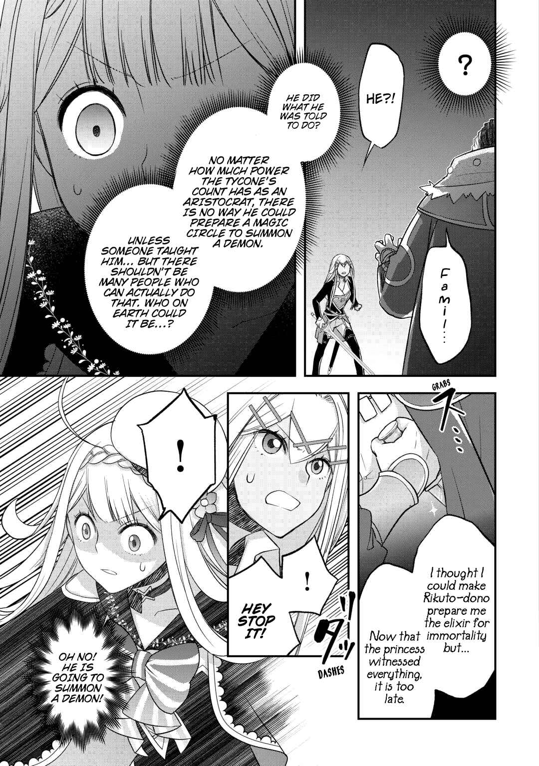 Kanchigai no Atelier Meister - Eiyuu Party no Moto Zatsuyougakari ga, Jitsu wa Sentou Igai ga SSS Rank Datta to Iu Yoku Aru Hanashi Chapter 48 - Page 5