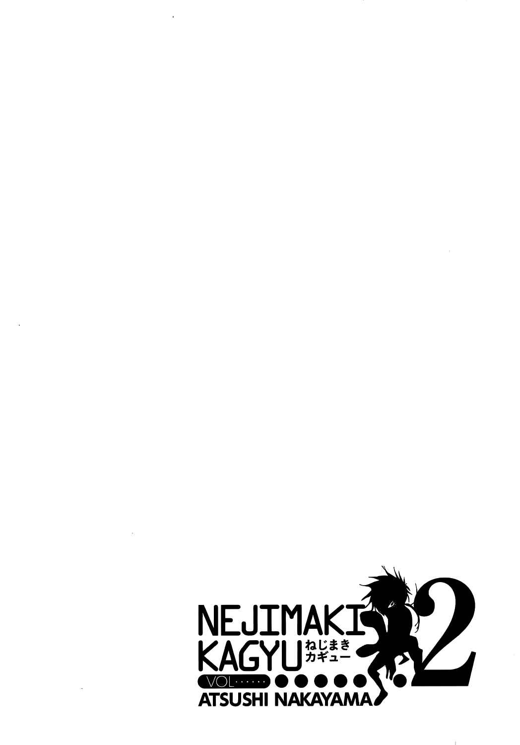 Nejimaki Kagyu Chapter 15 - Page 21