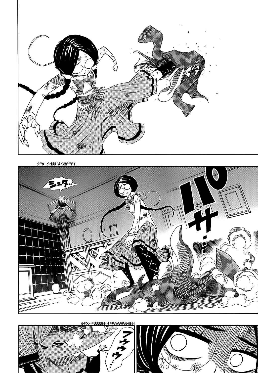 Nejimaki Kagyu Chapter 15 - Page 3