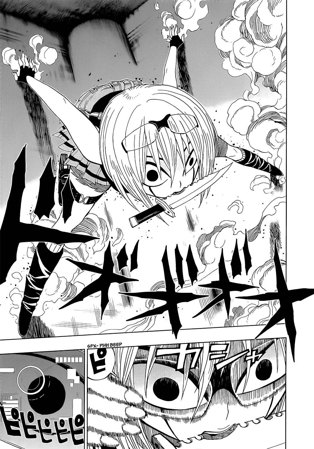 Nejimaki Kagyu Chapter 15 - Page 4