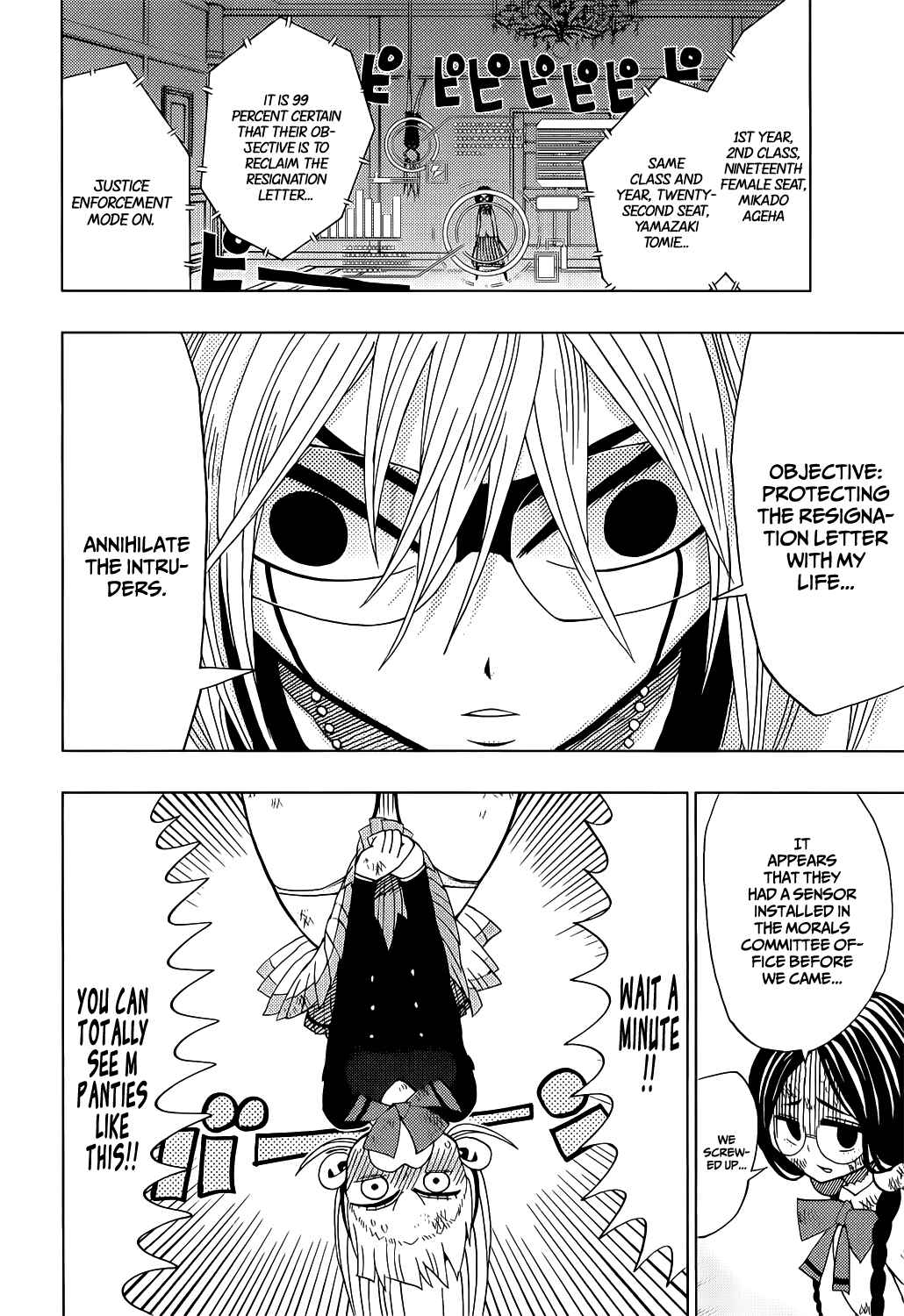 Nejimaki Kagyu Chapter 15 - Page 5