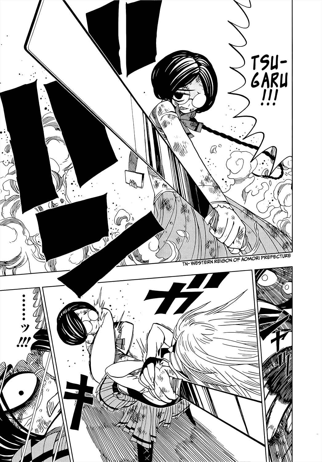 Nejimaki Kagyu Chapter 15 - Page 8