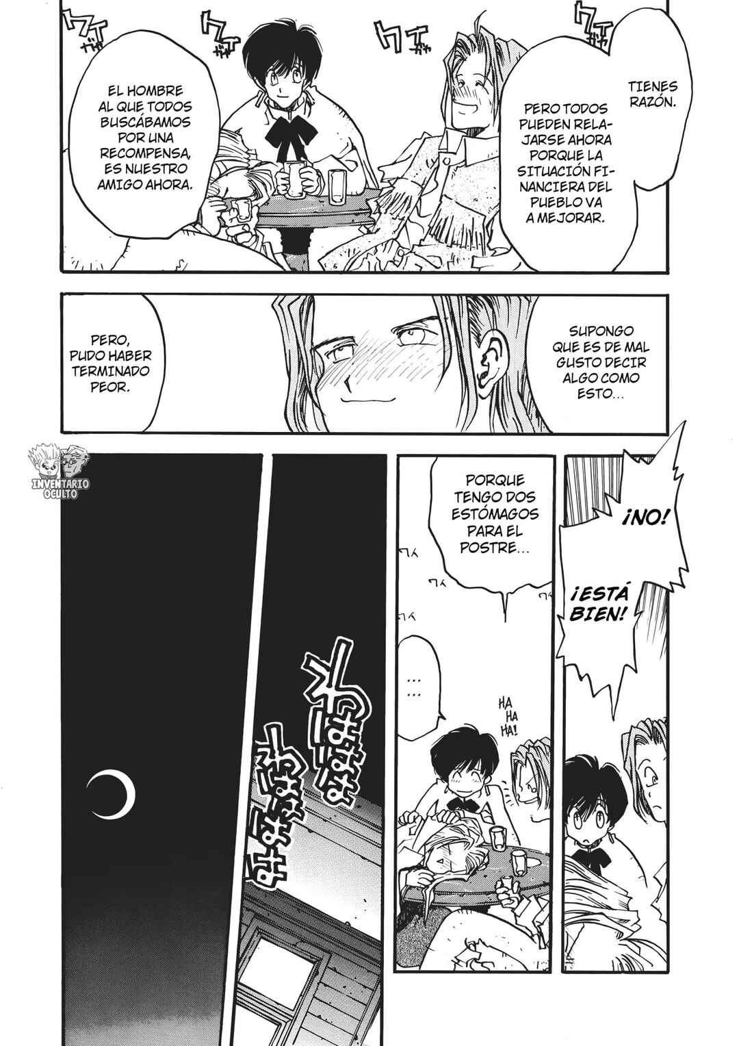 Trigun Chapter 4 - Page 16