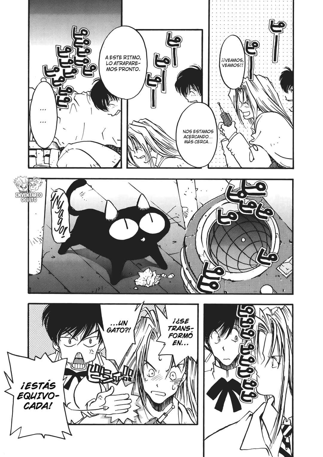 Trigun Chapter 4 - Page 7