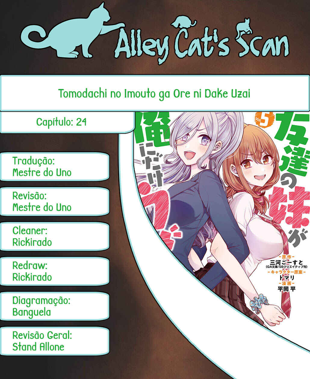 Tomodachi no Imouto ga Ore ni dake Uzai Chapter 24 - Page 1