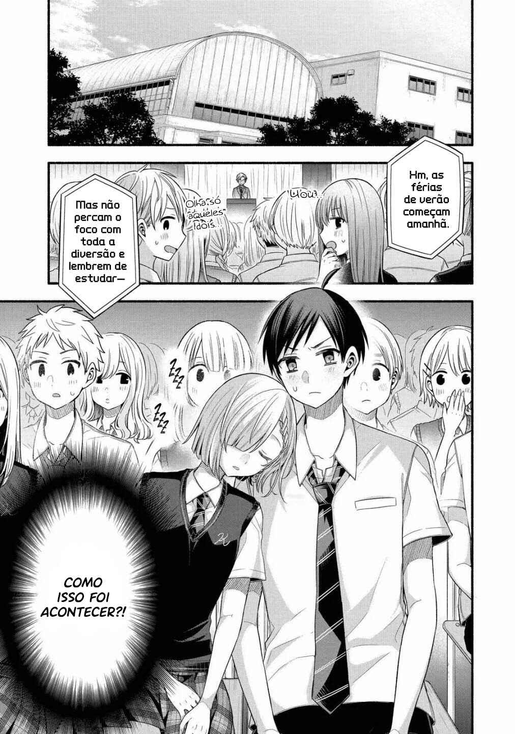Tomodachi no Imouto ga Ore ni dake Uzai Chapter 24 - Page 4