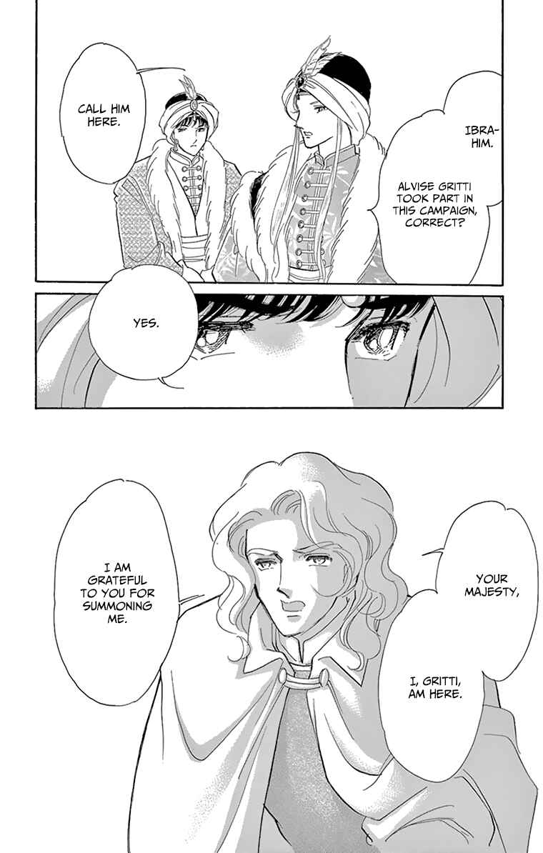 Drops of Dreams, the Golden Birdcage Chapter 57 - Page 20