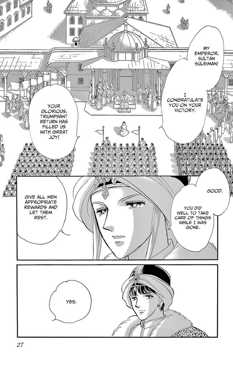 Drops of Dreams, the Golden Birdcage Chapter 57 - Page 25