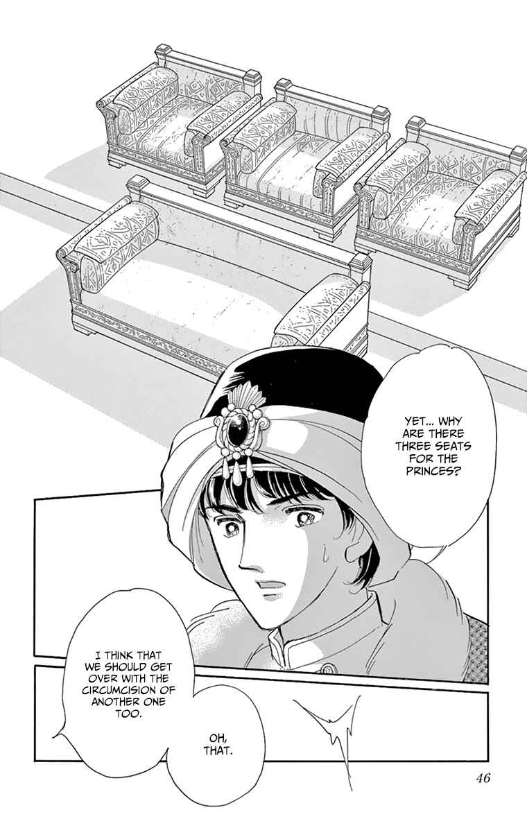 Drops of Dreams, the Golden Birdcage Chapter 57 - Page 42