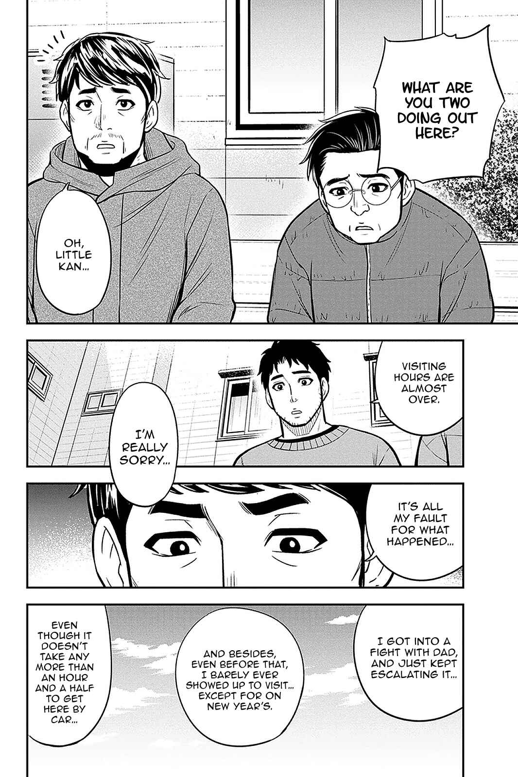 Orenchi ni Kita Onna Kishi to Inakagurashi Surukotoninatta Ken Chapter 71 - Page 10