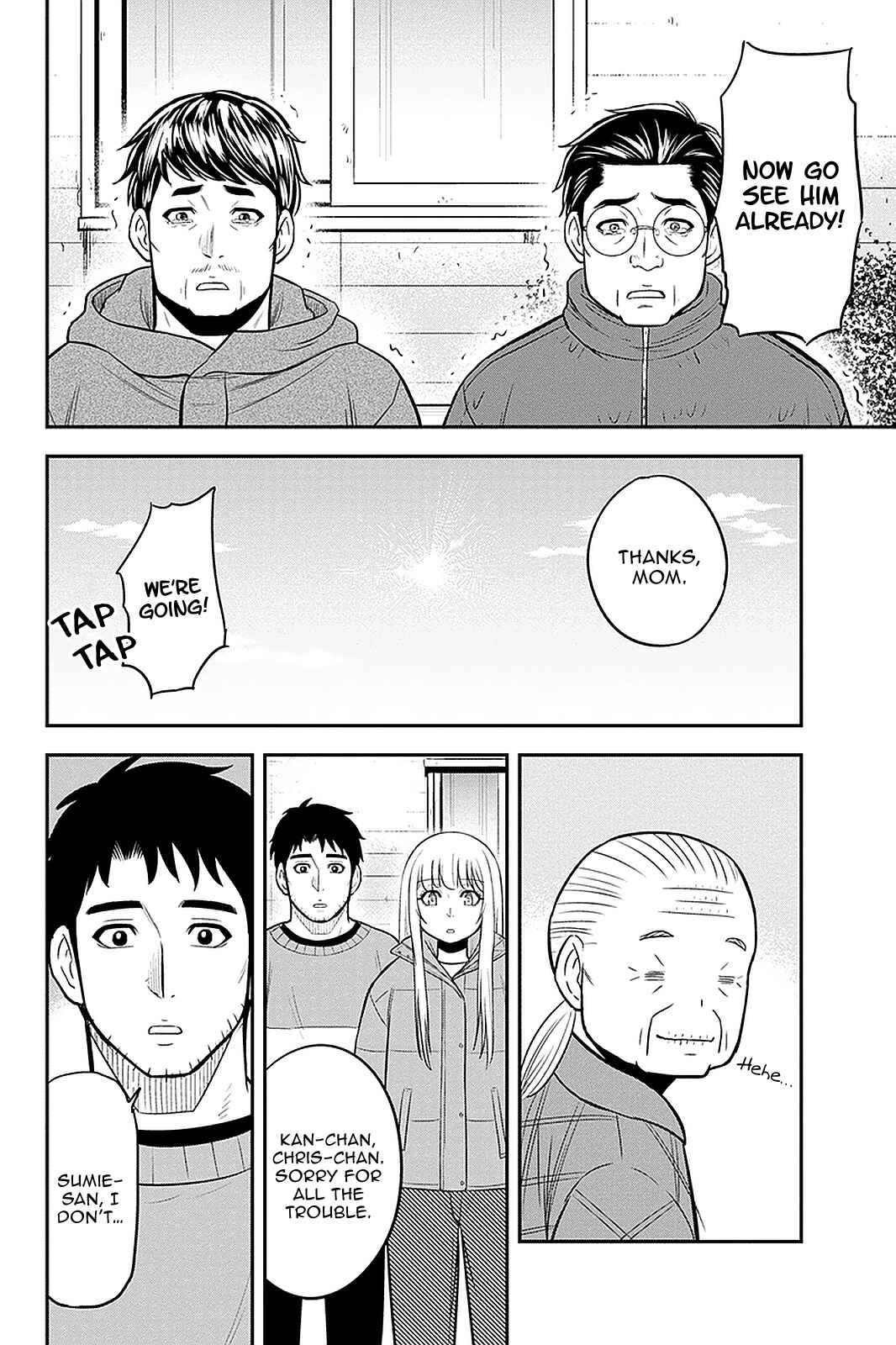 Orenchi ni Kita Onna Kishi to Inakagurashi Surukotoninatta Ken Chapter 71 - Page 12