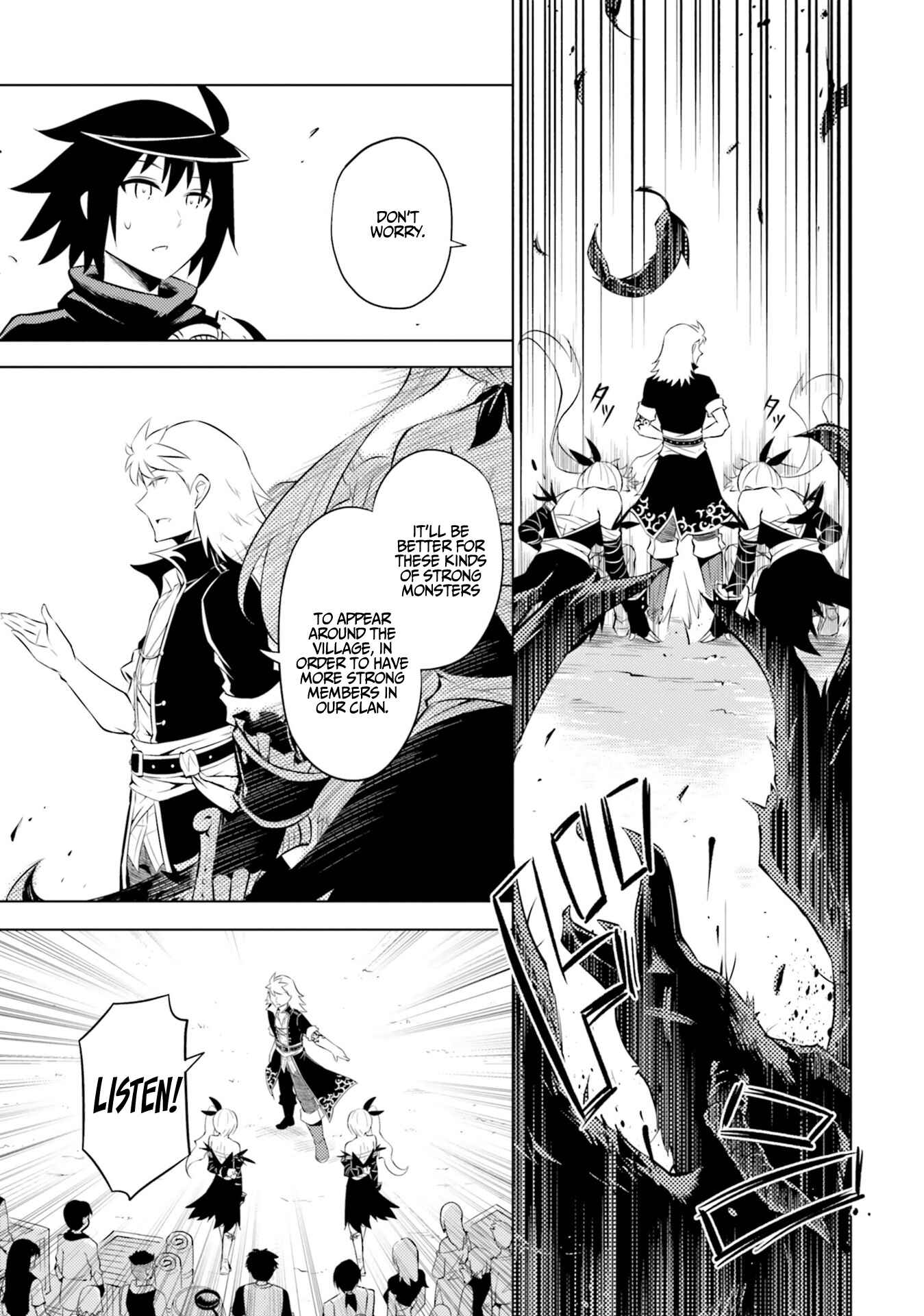 Tou no Kanri o Shitemiyou Chapter 17 - Page 12