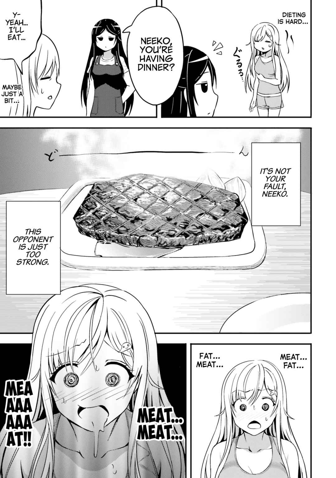 Neeko wa Tsurai yo Chapter 14.5 - Page 5