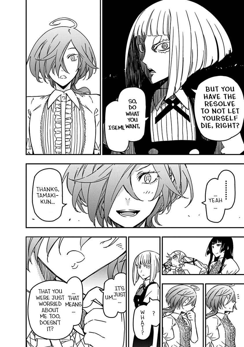 Rock wa Lady no Tashinami deshite Chapter 23 - Page 12
