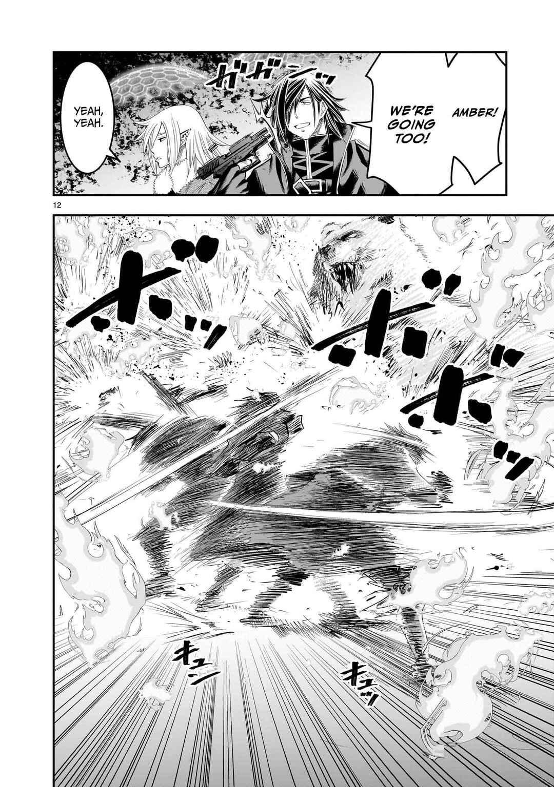 Moto Saikyou Yuusha no Saishuushoku Chapter 26 - Page 13