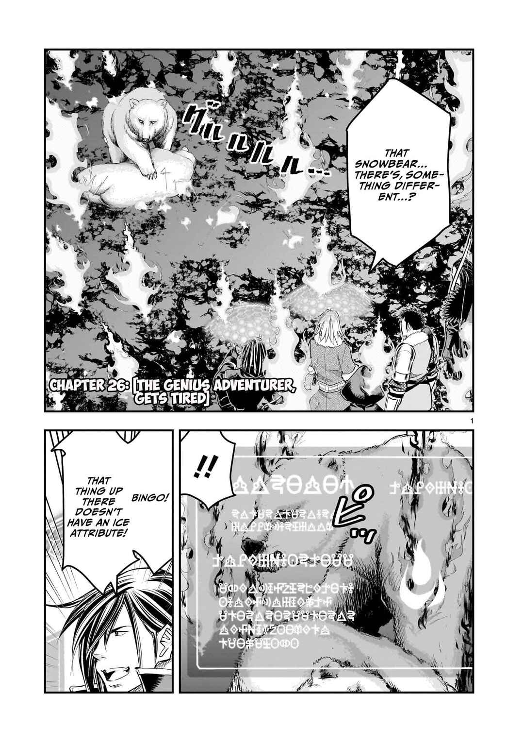 Moto Saikyou Yuusha no Saishuushoku Chapter 26 - Page 2